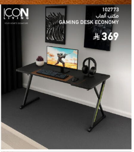 available at SACO in KSA, Saudi Arabia, Saudi - Buraidah