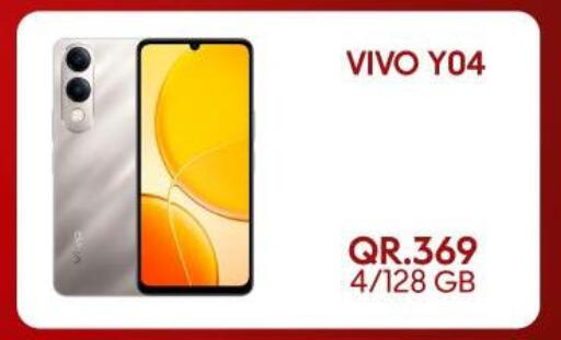 available at القاهرة للهواتف in قطر - الدوحة