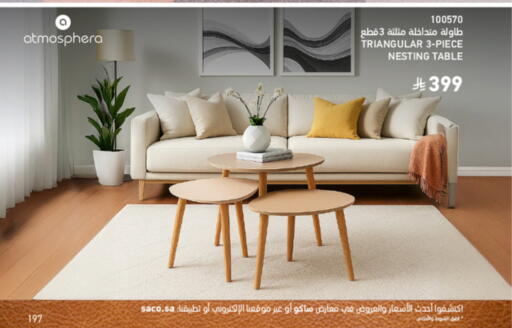 available at ساكو in مملكة العربية السعودية, السعودية, سعودية - تبوك