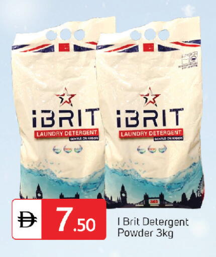 available at TALAL MARKET in UAE - Fujairah