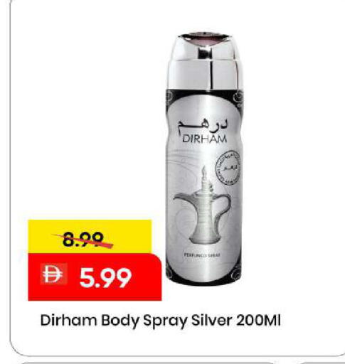 available at مارك & سيف in الإمارات العربية المتحدة , الامارات - الشارقة / عجمان