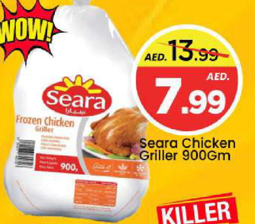 available at Mark & Save in UAE - Dubai
