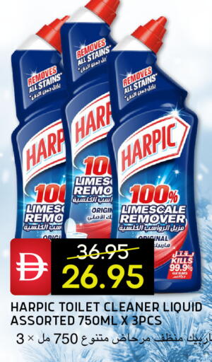 available at سيليكت ماركت in الإمارات العربية المتحدة , الامارات - أبو ظبي