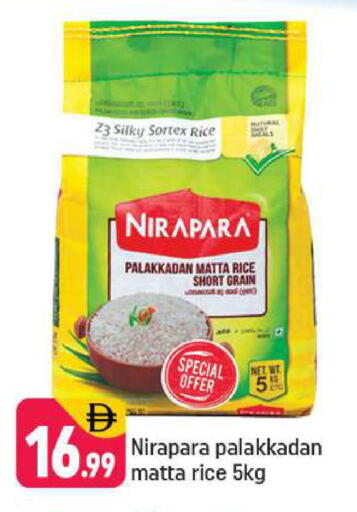 available at Shaklan  in UAE - Dubai