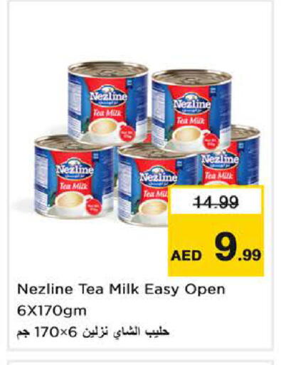 available at لاست تشانس in الإمارات العربية المتحدة , الامارات - ٱلْفُجَيْرَة‎