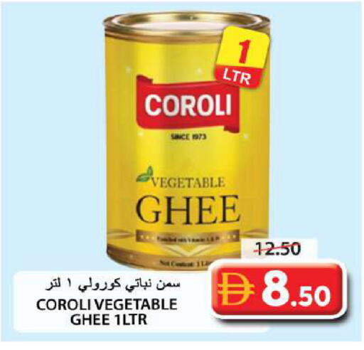 available at جراند هايبر ماركت in الإمارات العربية المتحدة , الامارات - الشارقة / عجمان