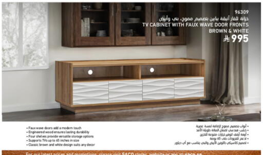 available at SACO in KSA, Saudi Arabia, Saudi - Al Khobar