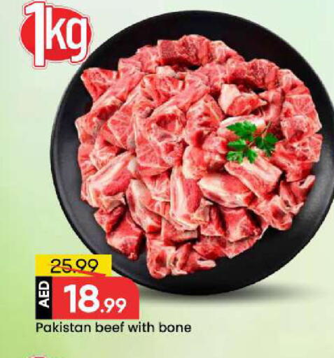 available at مارك & سيف in الإمارات العربية المتحدة , الامارات - دبي