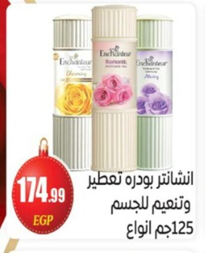 available at El mhallawy Sons in Egypt - Cairo