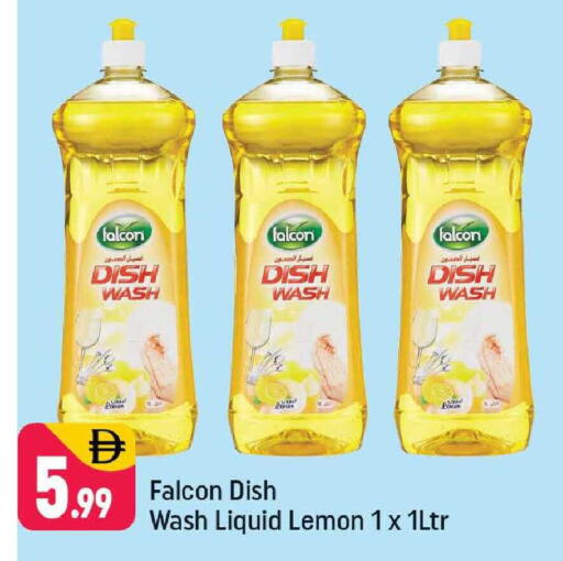 Lemon available at Shaklan  in UAE - Dubai