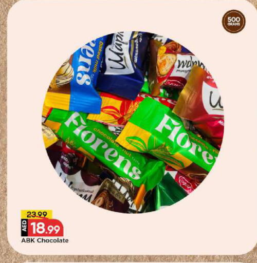 available at مارك & سيف in الإمارات العربية المتحدة , الامارات - الشارقة / عجمان