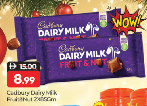 available at Al Madina  in UAE - Dubai