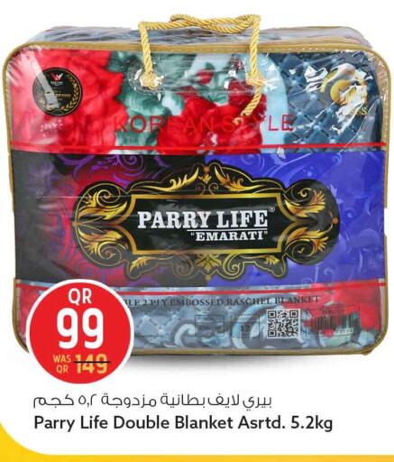 available at سفاري هايبر ماركت in قطر - أم صلال