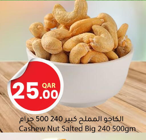 available at Dana Market in Qatar - Al Wakra