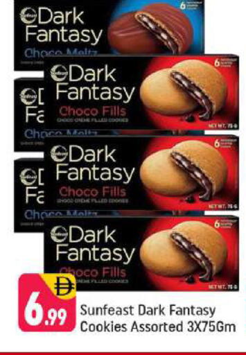 available at شكلان ماركت in الإمارات العربية المتحدة , الامارات - دبي