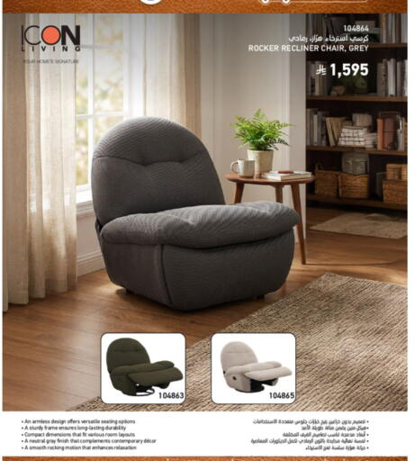 available at SACO in KSA, Saudi Arabia, Saudi - Tabuk