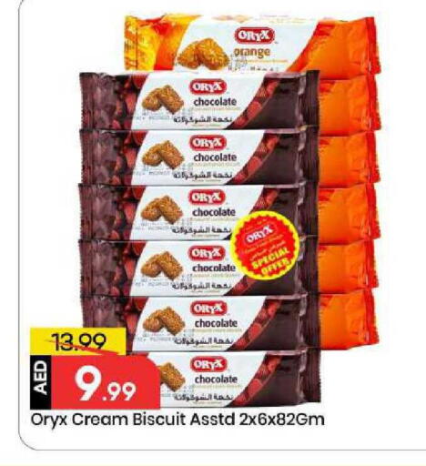 Orange available at Mark & Save in UAE - Abu Dhabi