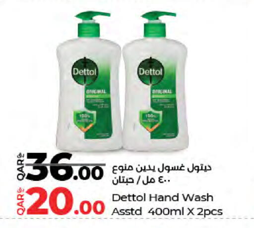 available at لولو هايبرماركت in قطر - الشحانية