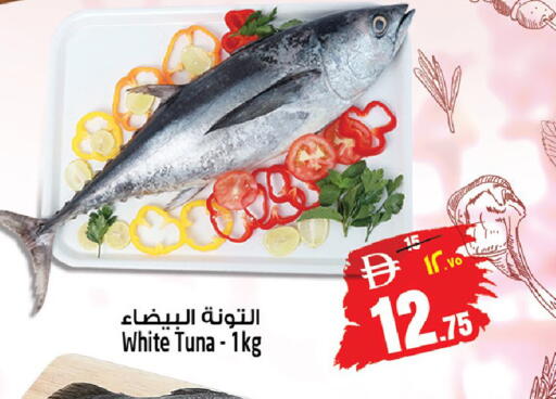 available at سفاري هايبرماركت in الإمارات العربية المتحدة , الامارات - دبي