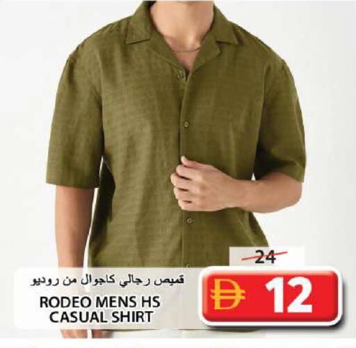 available at Grand Hyper Market in UAE - Sharjah / Ajman