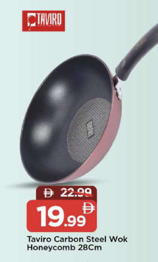 available at مارك & سيف in الإمارات العربية المتحدة , الامارات - الشارقة / عجمان