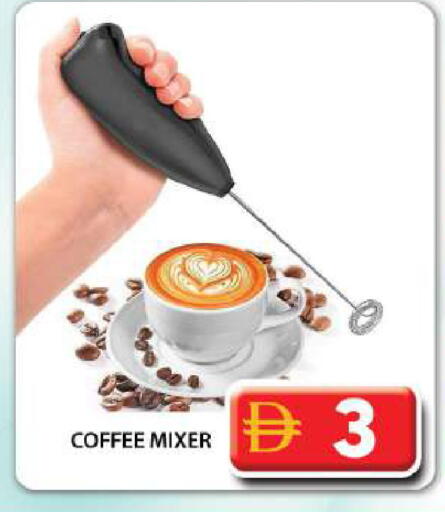 available at Grand Hyper Market in UAE - Dubai