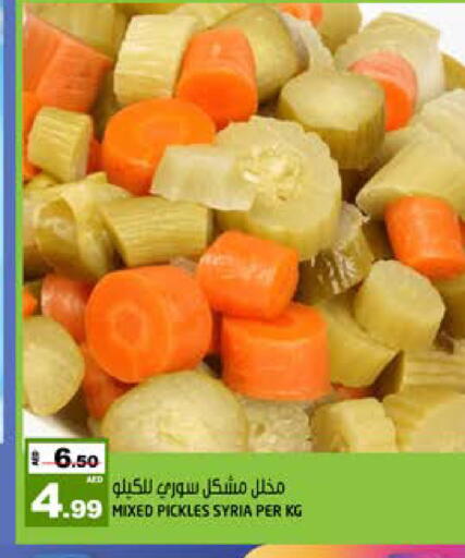 available at Hashim Hypermarket in UAE - Sharjah / Ajman