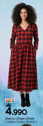 available at مارك & سايف in عُمان - مسقط‎