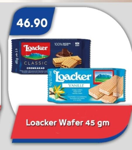 available at باسم ماركت in Egypt - القاهرة