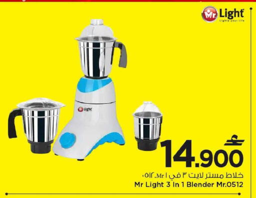 available at مارك & سايف in عُمان - مسقط‎