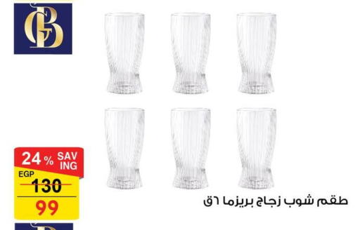 available at فتح الله in Egypt - القاهرة