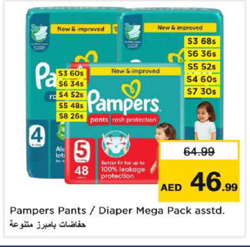 available at Nesto Hypermarket in UAE - Dubai