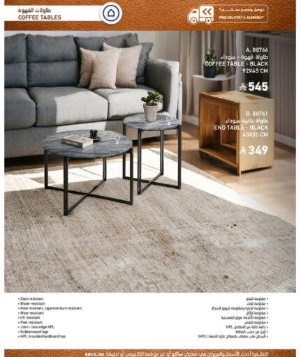 available at SACO in KSA, Saudi Arabia, Saudi - Al Khobar