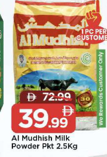 available at مارك & سيف in الإمارات العربية المتحدة , الامارات - الشارقة / عجمان