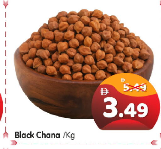 available at هايبر ماركت المدينة in الإمارات العربية المتحدة , الامارات - أبو ظبي