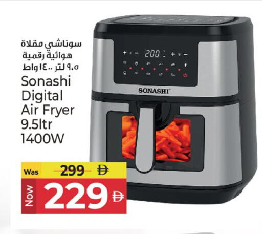 available at Kenz Hypermarket in UAE - Sharjah / Ajman