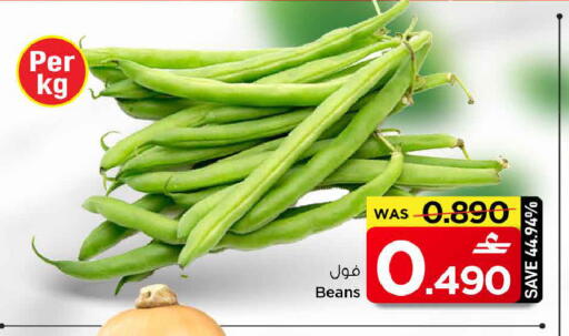 available at MARK & SAVE in Oman - Muscat