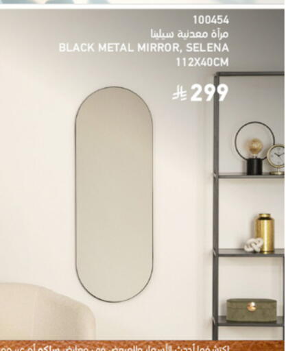 available at ساكو in مملكة العربية السعودية, السعودية, سعودية - تبوك