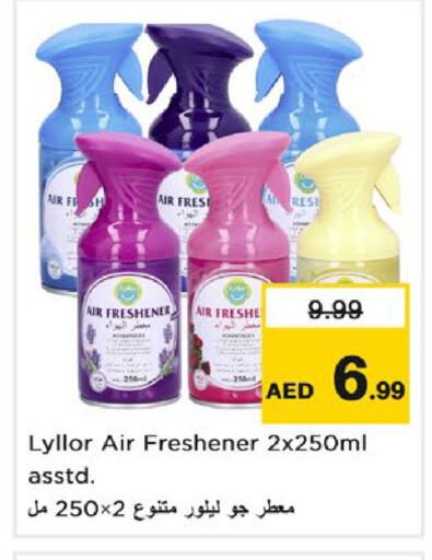 available at نستو هايبرماركت in الإمارات العربية المتحدة , الامارات - دبي