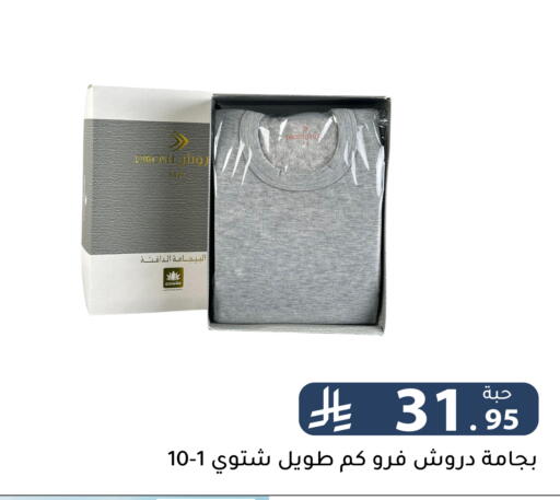 available at Family Discount in KSA, Saudi Arabia, Saudi - Riyadh