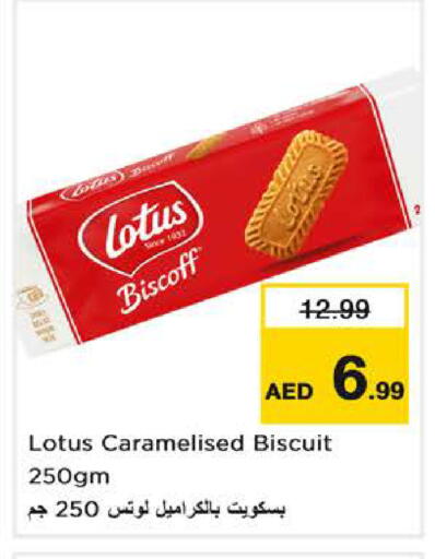 available at لاست تشانس in الإمارات العربية المتحدة , الامارات - ٱلْفُجَيْرَة‎