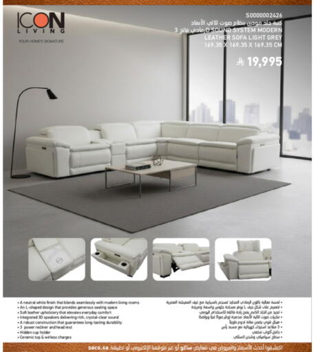 available at ساكو in مملكة العربية السعودية, السعودية, سعودية - عنيزة