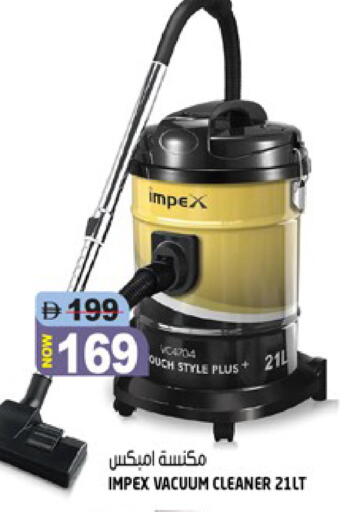 available at هاشم هايبرماركت in الإمارات العربية المتحدة , الامارات - الشارقة / عجمان