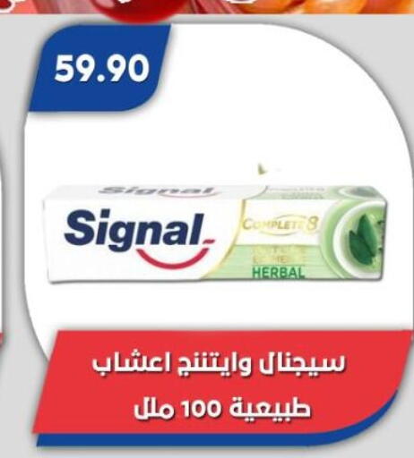 available at باسم ماركت in Egypt - القاهرة