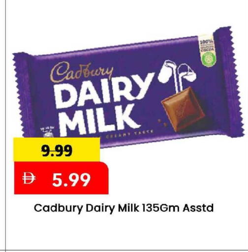 available at مارك & سيف in الإمارات العربية المتحدة , الامارات - الشارقة / عجمان