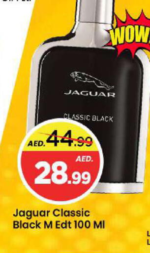 available at مارك & سيف in الإمارات العربية المتحدة , الامارات - دبي