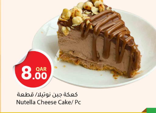 available at Dana Market in Qatar - Umm Salal