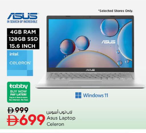 available at Nesto Hypermarket in UAE - Dubai