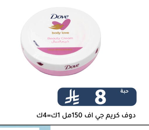 available at Family Discount in KSA, Saudi Arabia, Saudi - Riyadh