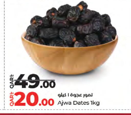 available at LuLu Hypermarket in Qatar - Doha